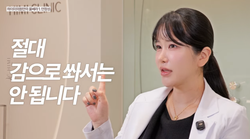 울쎄라 볼패임 걱정된다면? 얼굴살 적은 분들이 꼭 확인해야 할 것 사진 3