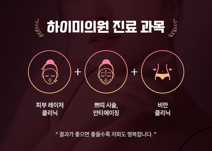 평일 방문이 어렵다면 연산동토요일피부과