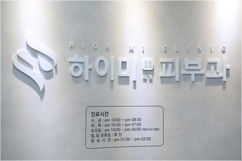 겨울철 얼굴 각질 관리 방법 추천 드리겠습니다