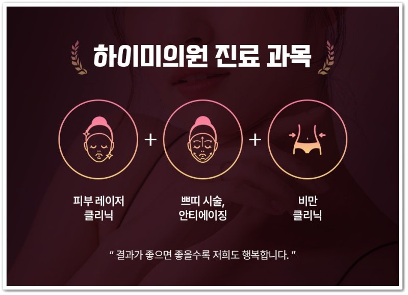 부산 연산동 귀필러 요정귀 시술 인기인 이유는?