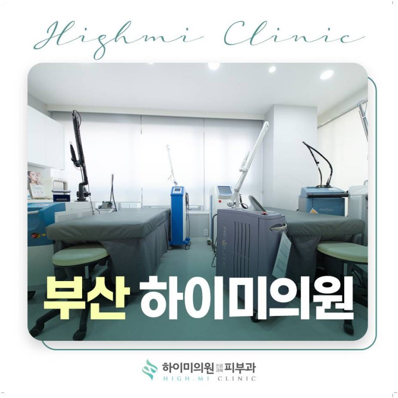 연산역쥬베룩 어떤 효과가 있을까?