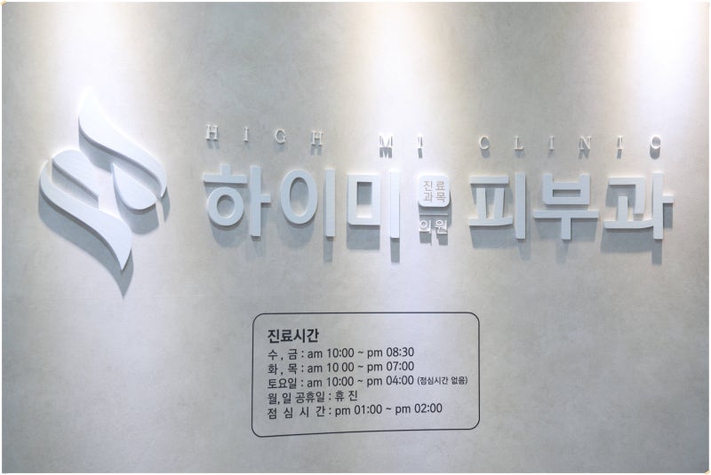 충분한 수면이 피부에 끼치는 영향
