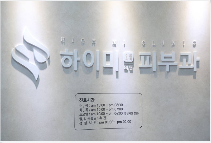 울긋불긋 여름철에 더 심해지는 연산동홍조