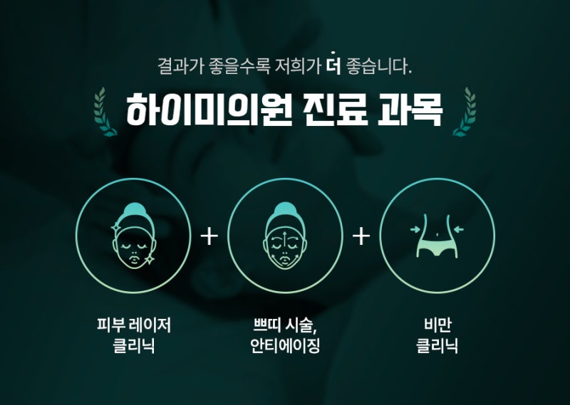 부산 연산동 엘라비에리투오 모공 탄력 고민에 추천!
