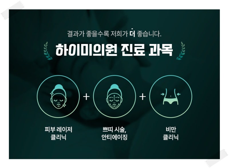 부산 연산동 손등필러 나이들어보이는 손 더이상 감추지마세요!