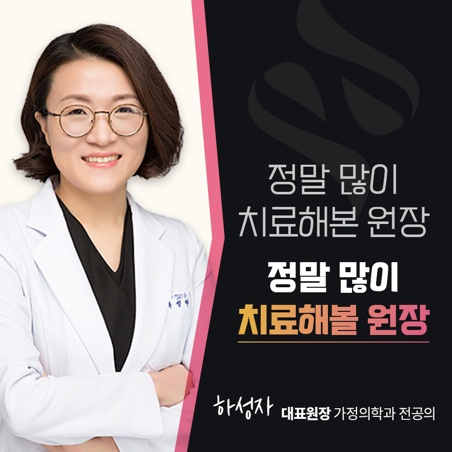 연산동스킨부스터 건조해진 날씨에는