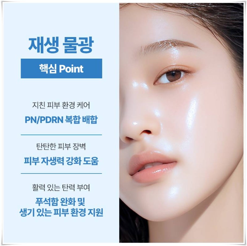 연산물광주사 시술 후 자외선 차단이 필수!