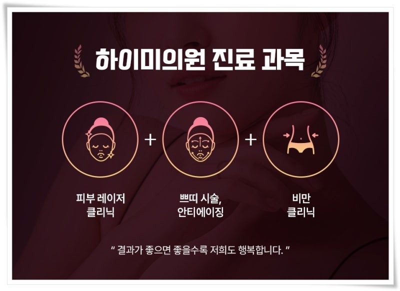 연산역홍조 단순히 붉은 기운만 줄이지 않고